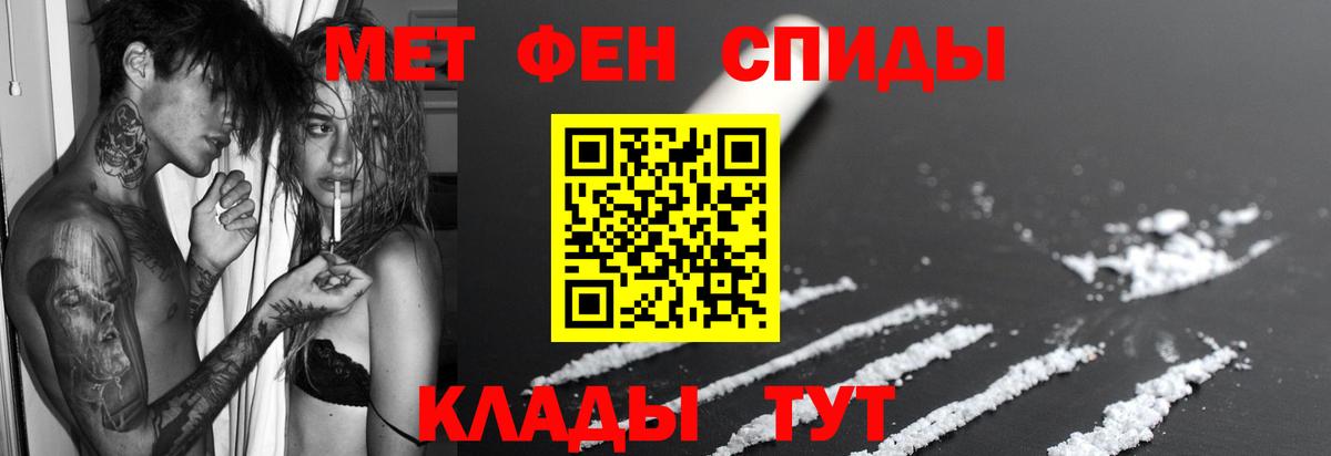 АМФ  Вход с VPN  Боровичи  Amphetamine Розовый 