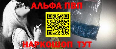 прущие крисы Брянск