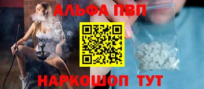 прущие крисы Брянск