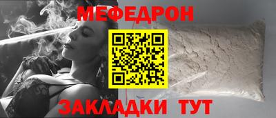 COCAINE Владикавказ