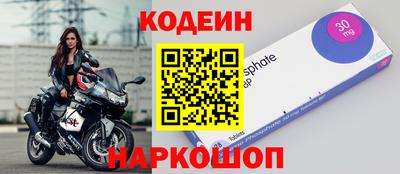прущие крисы Брянск