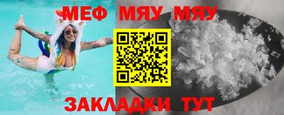 гашишное масло Братск
