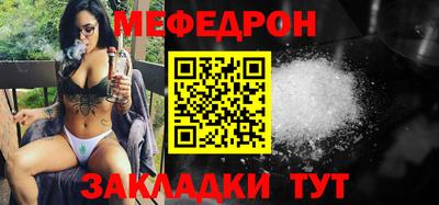 прущие крисы Брянск