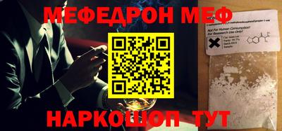 сатива Боровичи