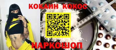 сатива Боровичи