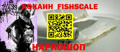 гашишное масло Братск