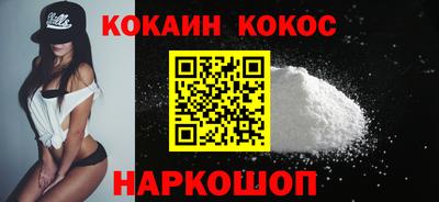 прущие крисы Брянск
