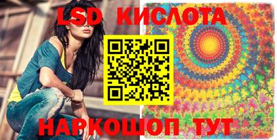 прущие крисы Брянск