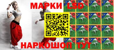сатива Боровичи