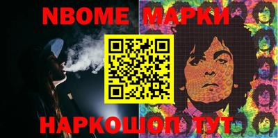 сатива Боровичи