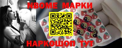 гашишное масло Братск
