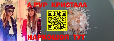 a pvp Владивосток