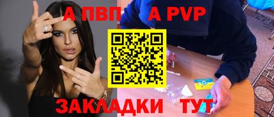 гашишное масло Братск