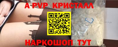 сатива Боровичи
