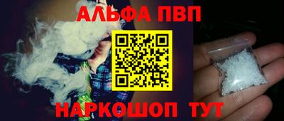 прущие крисы Брянск