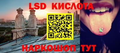 сатива Боровичи