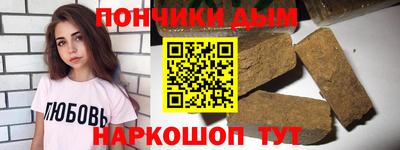сатива Боровичи