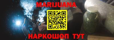 прущие крисы Брянск
