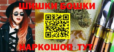 прущие крисы Брянск