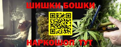 гашишное масло Братск