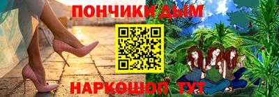 прущие крисы Брянск