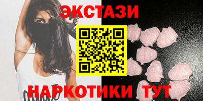 прущие крисы Брянск