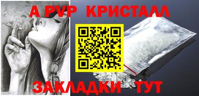 COCAINE Владикавказ