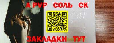 a pvp Владивосток