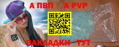 COCAINE Владикавказ