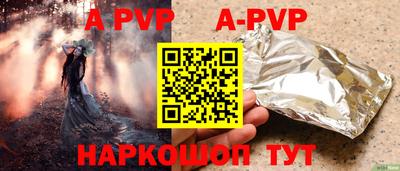 a pvp Владивосток
