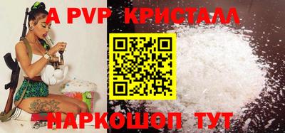 сатива Боровичи