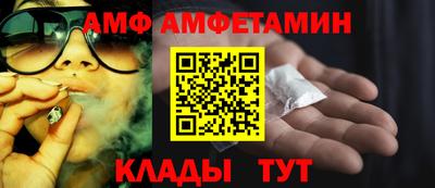 сатива Боровичи