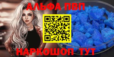 гашишное масло Братск
