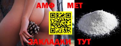 гашишное масло Братск