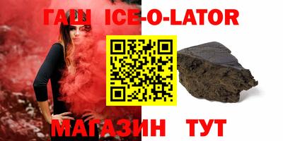 сатива Боровичи