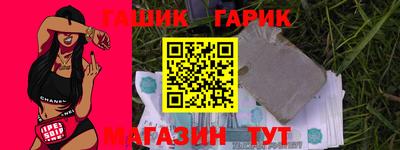 прущие крисы Брянск