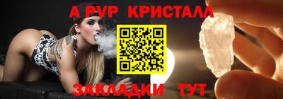 гашишное масло Братск