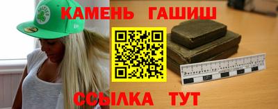 прущие крисы Брянск