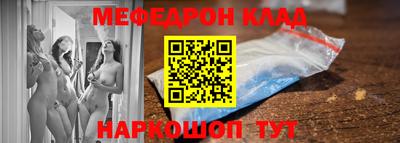 сатива Боровичи
