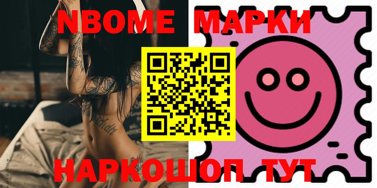 LSD-25 экстази ecstasy Боровичи