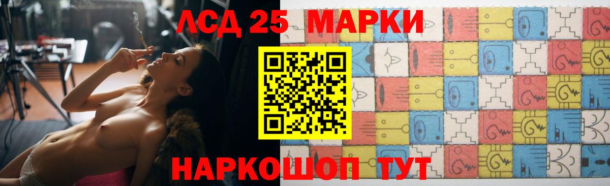 LSD-25 экстази ecstasy  Вход с VPN  Лсд 25 экстази кислота  Боровичи 