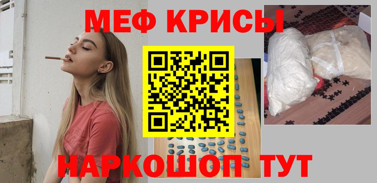 Боровичи  МЯУ-МЯУ мяу мяу  Меф  Вход с VPN  МЯУ-МЯУ мяу мяу 