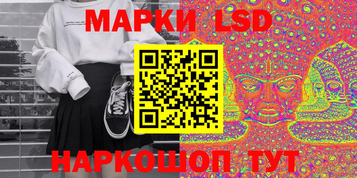 Марки 25I-NBOMe 1,5мг  Марки 25I-NBOMe 1,5мг  Вход с VPN  Боровичи 