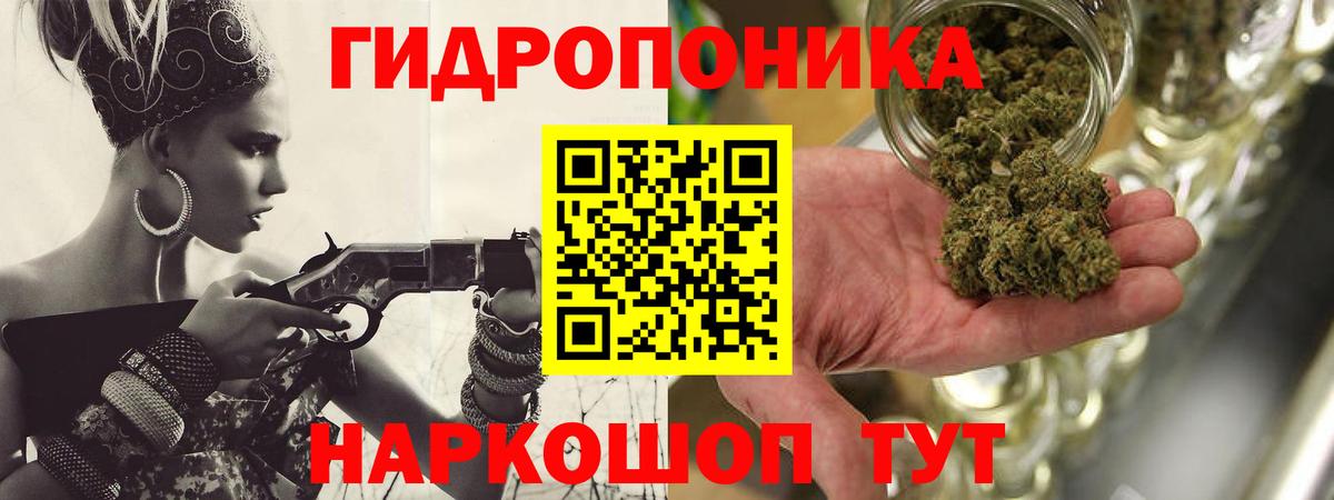 Бошки Шишки OG Kush  Бошки Шишки план  Каннабис Amnesia  МАРИХУАНА конопля  Боровичи  Вход с VPN 