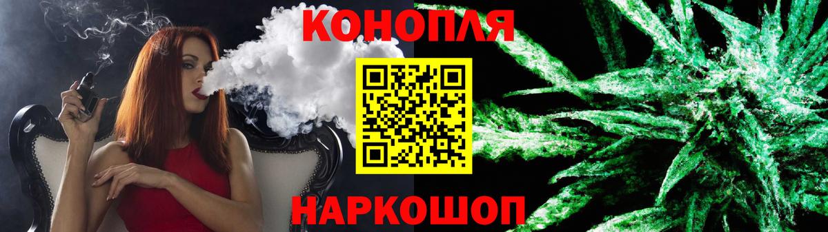 Канабис гибрид Боровичи
